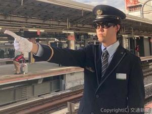 駅社員の保護メガネ着用イメージ（ＪＲ東日本提供）