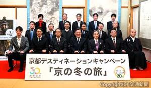 内覧会に出席した松井市長（前列左から４人目）、岡田部長（同右から２人目）ら