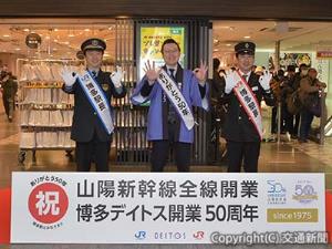 記念撮影に臨んだ（右から）加藤駅長、鮓本部長、吉井駅長