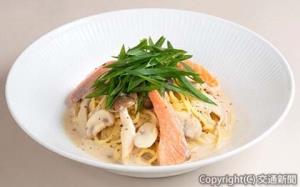 「４種のきのことサーモンの豆乳クリームパスタ」（１３８０円）のイメージ（アトレ提供）