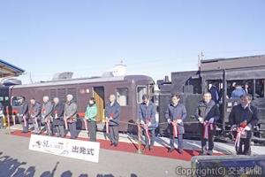 列車の前でコンブカットを行う戸川支社長（右端）ら