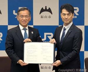 協定を締結した広岡支社長（右）と枝広市長
