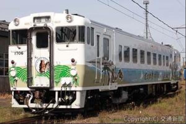 カムイトー　北海道新探検行 カムイトー 北海道新探検行