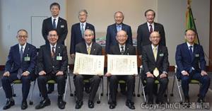 贈呈式に出席した木村副本部長（前列右から２人目）、中村会長（同左から２人目）ら