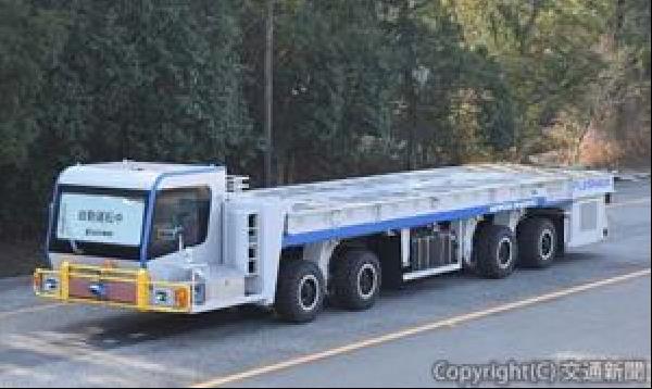 交通新聞 電子版｜日本車輌製造 大型自走式キャリヤ向け 自動運転 