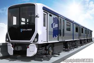 新型車両第１編成の外観イメージⒸSEIBU Lions/TEZUKA PRODUCTIONS　（西武鉄道提供）