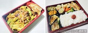 ㊨「チョウシ・デンテツ弁当」㊧「ぬれ煎餅焼きうどん」