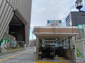 駅から武道館へと続く九段坂。一帯は江戸時代から月見の名所として知られていた