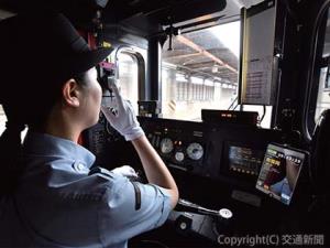 運転台モニター横の端末ホルダーで次停車駅・南福岡の情報を示す「知らせる君」