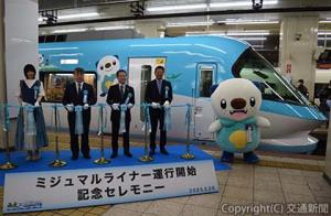テープカットする原社長（左から２人目）、一見知事（同３人目）ら