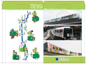 ３月25日～６月30日配布（黄緑）のクリアファイル（イメージ）＝愛知高速交通提供＝