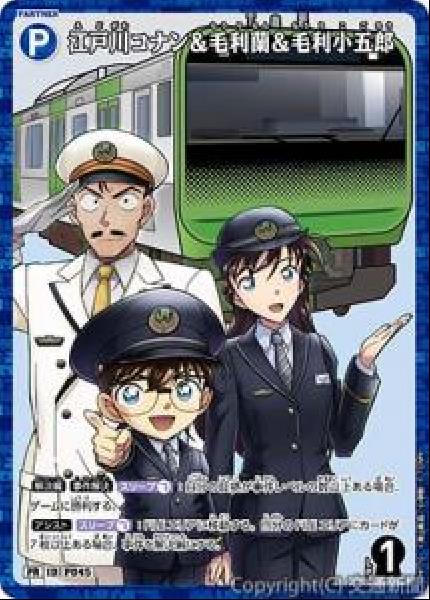 交通新聞 電子版｜JR首都圏本部・長野支社 首都圏と信州エリア