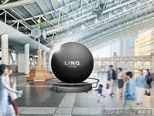 大阪駅の「ＬＩＮＱ　ＶＩＳＩＯＮ」イメージ（ＪＲ西日本提供）