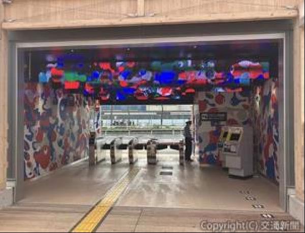 交通新聞 電子版｜JR西日本 桜島駅「万博臨時出場口」を開設
