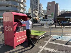 古着回収ボックスを京急沿線に設置し、衣類の回収、循環の実証実験を実施（イメージ）＝京浜急行電鉄提供＝