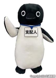 「Ｓｕｉｃａのペンギン　支配人ぬいぐるみ」のイメージ（ＪＲ東日本クロスステーション提供）©Chiharu Sakazaki /JR 東日本 /DENTSU 
