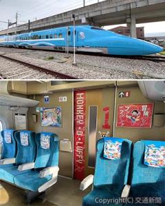 ㊤瀬戸内の海をイメージしたブルーが鮮やかな車両外観 ㊦ヘッドカバーやドアで作品の世界観を表現した内観©尾田栄一郎／集英社・フジテレビ・東映アニメーション