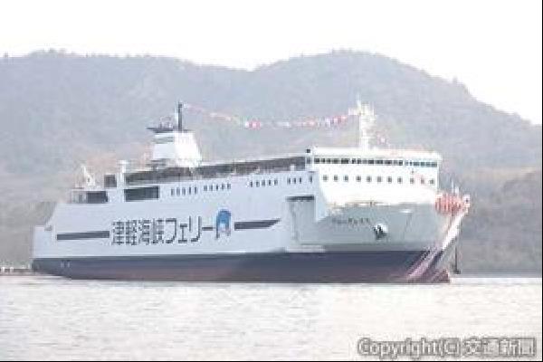 新造船！津軽海峡フェリー　ブルーグレイス　室蘭　青森　限定　御船印　御朱印 津軽海峡フェリー『御船印』ページブルーグレイス御船印完成