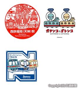 ㊤（左から）西鉄福岡（天神）駅、５種獲得「ガタンコとゴトンコ」㊦11種獲得「西鉄電車集合」のスタンプ（イメージ）＝西日本鉄道提供＝