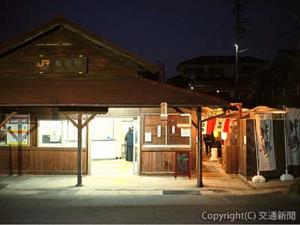 駅舎に隣接した「おとなり酒場」＝今年２月、亀崎駅＝（ＪＲ東海・亀崎Kamos提供）