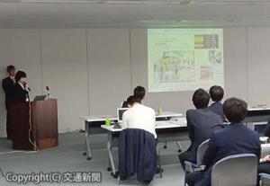 本社内で開催された第１期生によるアクションラーニング（課題学習）最終発表会