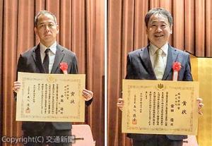 文部科学大臣表彰科学技術賞（研究部門）を受賞した㊨富田部長㊧中島室長＝鉄道総研提供＝