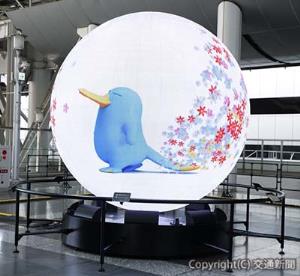 カモノハシのイコちゃんが各地を楽しく紹介する「ＯＤＥＫＡＫＥ　ＩＣＯＣＡ」（ＪＲ西日本提供）