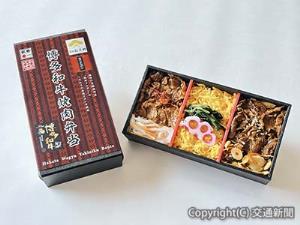 ヌルボンが博多松栄軒と初コラボした「博多和牛焼肉弁当」（ヌルボン提供）