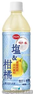 熱中症対策飲料「塩＆柑橘」のイメージ（ＪＲ東日本クロスステーションウォータービジネスカンパニー提供）
