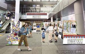 「街なかマルシェ」の会場イメージ（ジェイアール東海ホテルズ提供）