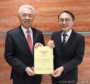 資本業務提携合意書を手にする大西精治ＪＲ東日本コンサルタンツ社長（左）と中原啓貴Tokyo Artisan Intelligence CEO/CTO（ＪＲ東日本コンサルタンツ提供）