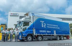 自動運転トラックのイメージ（住友化学提供）