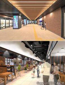 ㊤新さっぽろ駅改札外コンコース㊦商業施設内通路のイメージ（JR北海道提供）