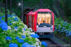 「夜のあじさい号」にイメージ（小田急箱根提供）
