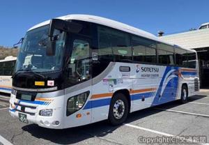 導入予定の高速バス車両（相鉄グループ提供）