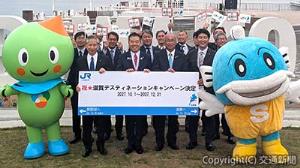 伝達式に出席した（前列左から）財支社長、三日月知事、川戸会長ら
