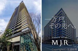 ㊧東京初進出となった「ＭＪＲ深川住吉」㊨ 「一万戸、その先へ。」を掲げるＭＪＲのブランドポスター（イメージ）＝ＪＲ九州提供＝