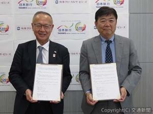 協定を締結した小谷野社長（左）と杉本社長