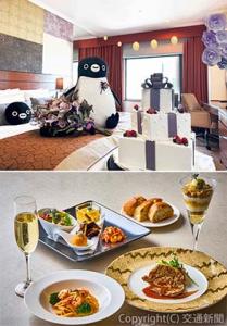 ㊤「Ｓｕｉｃａのペンギン　ＡＮＮＩＶＥＲＳＡＲＹ　ＲＯＯＭ」の室内イメージ ⓒC.S/ＪＲ東日本/Ｄ ㊦オーヴェストで提供する「開業40周年記念ランチ」（ホテルメトロポリタン提供）