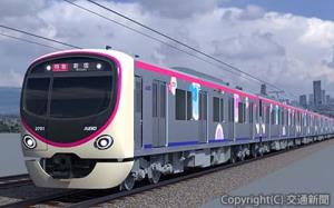 新型車両「２０００系」のイメージ（京王電鉄提供）