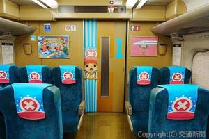 チョッパー一色の車内（ＪＲ西日本提供）Ⓒ尾田栄一郎／集英社・フジテレビ・東映アニメーション