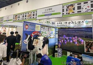 資源循環の取り組みを紹介する北海道上士幌町のブース