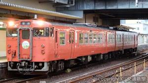 24年度に岩徳線で長期走行試験を行ったキハ47形（ＪＲ西日本提供） 