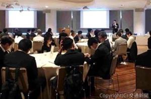 技術・製品発表会（ＦＣＲ提供）