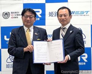 協定を結んだ國弘支社長（右）と清元市長