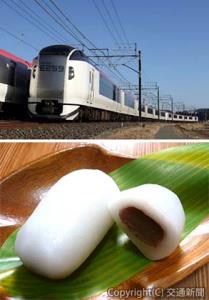 ㊤「はこビュン」で初めて活用する成田エクスプレス㊦しんこ餅のイメージ（ＪＲ東日本提供）