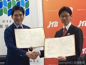 協定を締結した山田仁二ＪＴＢ常務執行役員（右）と渡辺美知太郎市長（ＪＴＢ提供）