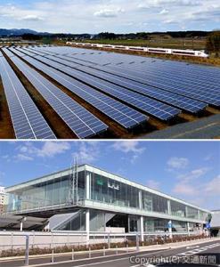 ㊤常磐線友部・内原間太陽光発電所㊦電源が全て再エネ由来となる常磐線日立駅（ＪＲ東日本提供）