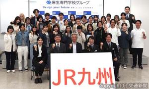 記念撮影する刀根副駅長（前列右から２人目）と学生ら