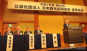 あいさつする菰田会長